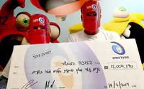 "אפיקומן" מהפיס: 12 מיליון ש"ח