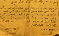 התנאי של האדמו"ר מקאליב למכירת הדירה