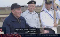 מצדיעים באושוויץ         