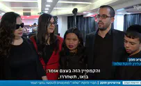 להקת שלוה נערכת לאירוויזיון