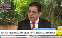 "כלכלת ישראל - מהמובילות בעולם"
