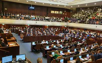 הכנסת ה-21 יצאה לדרך