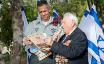 צילום: דובר צה"ל הטלאי הצהוב התחלף בסיכות הלוחמים