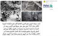 Why were Jews murdered in the Holocaust? Here's Fatah's answer