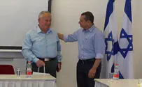 יושר, גבורה ואחדות       