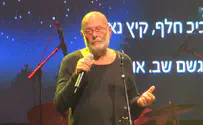 צילום: חזקי ברוך יום השואה בשבילי קשה מנשוא