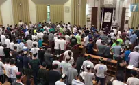 קדיש - צפירת זיכרון - ''שמע ישראל''