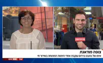 כתב תחת אש