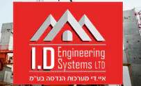 צילום: יח"צ ביצוע בדיקות אל הרס לתמ"א 38 ומבנים