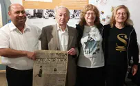 צילום: באדיבות עמנואל בן סבו אות התקומה הוענק בירושלים