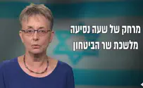 אני אמא שבויה             