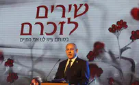 צפו: נתניהו קורא את השיר על יוני ז"ל