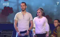 שירה ועמיחי: אף פעם לא נישבר