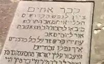 מצבות חדשות לנרצחי תרפ"ט