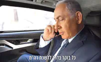 יצאנו מבורות המוות - לפסגת העצמאות