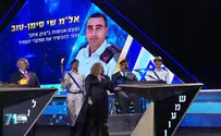 צפו: הלוחם שנפצע אנושות הדליק משואה