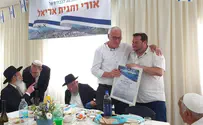 השומרון מוקיר את אורי אריאל