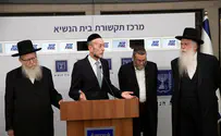 Faction of UTJ: 'This is a piggish demand'