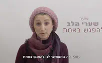 המחנכות משיבות לסרטון מחאת התלמידות