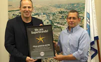 ראש השב"כ קיבל את אות ה-Superbrands