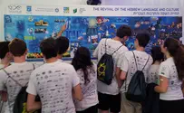 120 Years of Zionism Exhibition flies to Florida