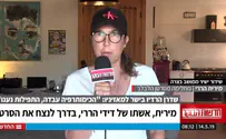 הכימותרפיה עבדה, התפילות נענו