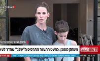 יום העצמאות הכואב של עילאי בן ה-10