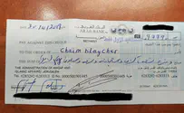 הוואקף פיצה צעיר שהותקף בהר הבית