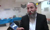 בינת השבת                      