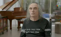 הדיילת שהצילה את חייו של צביקה פיק