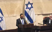 מרגש: ח"כ ארבל קרא פרק תהילים