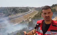שריפה באזור מבשרת ציון