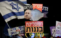 Likud on leftist demonstration: What a joke!