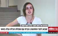 הבית עם שמלת הכלה עלה באש