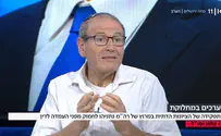 תפקיד הציונות הדתית בחסינות