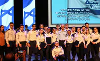 "לומדים להכיר את המשטרה"