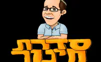 לשלב נכון בבית הספר תלמיד עם קשיים