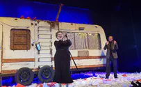 הצגה חדשה: מיזרי        