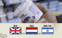 למה מוצרי החלב כאן הם מהיקרים בעולם?