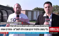 הטלוויזיה נתלשה, הספה נשברה 