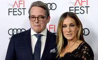Sarah Jessica Parker arrives in Israel for family visit