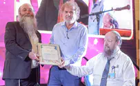 אות הוקרה לפרופ' שמחה יגל