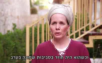 אני לצידך, ילדה שלי    