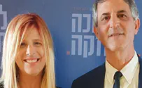  עו"ד ענת קאופמן - סרוגה חזקה בלשכה 