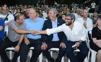 עשור לישיבת אמי''ת אלירז