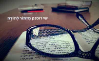ישי רוסנק בסינגל ראשון: מזמור לתודה