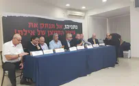צילום: קובי פינקלר ראש העיר אילת: מבטל את חברותי בליכוד