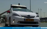 צפו: המונית האוטונומית