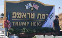 ביידן יבטל את ההכרה ברמת הגולן?
