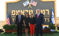 США празднуют День независимости - в Иерусалиме
